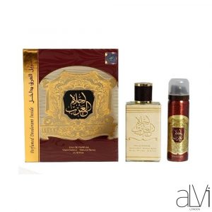 AHLAM AL ARAB WITH DEO 50ML