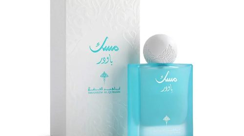 Musk Powder 75ML Eau De Parfum by IBRAQ Ibraheem Al Qurashi – Luxury Powdery White Musk Perfume